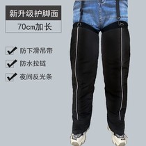 Knee pads electric cars down men and women winter batteries motorcycles warm and cold-proof increased fattening elastic and tight