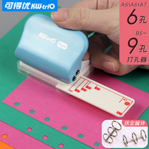 Can get you 3-hole puncher 9-hole b5 binder creative portable a4 paper horizontal board 6-hole a5a6 loose-leaf core inner page six-hole punching machine student test paper handout storage clip set