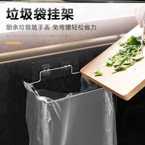 Stainless steel garbage bag rack non-perforated kitchen storage rack household cabinet wall-mounted garbage sorting rack