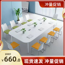 White meeting table long table and chairs combination minimalist modern small splicing furniture rectangular plate type desk 6 people