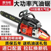 New Yamaha 9808 high power gasoline saw Logging saw Household small chainsaw garden saw Industrial grade chainsaw