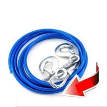 Car steel wire tow rope trolley off-road vehicle traction rope support car rope emergency rescue rope lengthened and thickened 5 tons 4 meters
