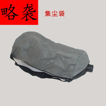 S Mill pipe dust bag suction pipe gray cloth wall grinding surface sand sand paper machine cloth bag accessories dust collection