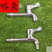 Vegetable Basin kitchen extended washing machine mop pool tap water vintage faucet into wall toilet stove simple