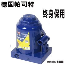 Vehicle tire change special vertical hydraulic vehicle with 5 tons of jack 10 hydraulic jack 23203250 