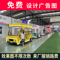 Snack truck multifunctional dining car milk tea night market stall food car RV electric fast food car stall breakfast car