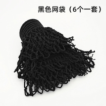 Billiard table net pocket net track net cotton billiards net bag slide net bag white black encrypted net bag