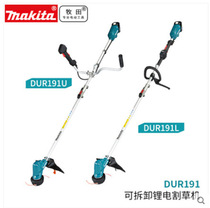 Original Makita rechargeable lawn mower DUR191UZX7 DUR192 irrigation cutter 18V lithium battery brushless motor