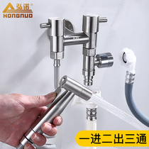 Double faucet washing machine special multi-function 304 stainless steel household one-in-two-outlet dual-use one-point two-joint