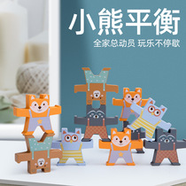 Kindergarten small class puzzle stacked music building block large Class area activity area corner material put middle class desktop teaching aids