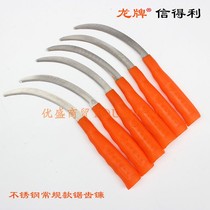 Long brand Cindley stainless steel grass knife grass cutting knife agricultural weeding knife small saw sickle grass grass knife Small serrated sickle