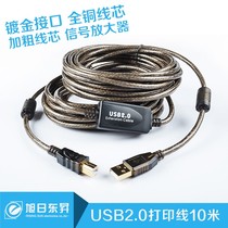 USB print line 10 m USB2 0 printer line A- B square print line printer universal multi-function