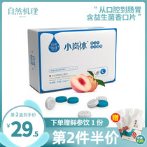 Natural Mechanism Probiotics Sugar-free Breath Fresh Fragrance Pills Fragrance Body Dating Kissing Sugar Non-mint Chewing Gum