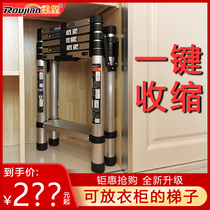 Ladder Household folding telescopic ladder Indoor multi-function herringbone ladder thickened aluminum alloy lightweight lifting small stairs