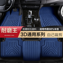 Ooblatin foot pad single-chip dedicated Main Driving foot pad single car foot pad Main driver room seat co-driver fully enclosed