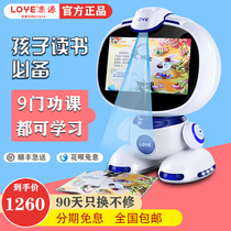 Leyuan ai intelligent robot children's intelligent early education machine learning machine story machine education voice dialogue high-tech