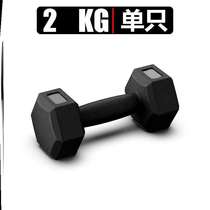 Dumbbell men fitness household pure iron kg weight loss Primary School students 4kg15kg single multifunctional fashion water Cup