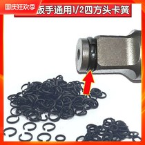 Sifang circlip ring socket pneumatic wrench charging electric wrench lithium battery large medium and small wind Cannon