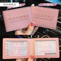 Drivers license sleeve Ladies high-end mens high-end thin models driver documents sleeve protection card packs new 2021 nemesis red