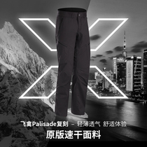 Donkeys bird reprint mens lightweight breathable classic quick-drying pants outdoor sports casual thin wear-resistant trousers