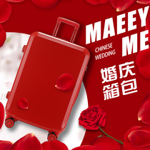 Dowry box wedding suitcase bride full red trolley case female travel password leather box custom wedding dowry