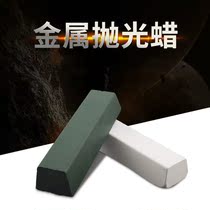 Metal stainless steel polishing wax wood jade marble glass mirror polishing wax polishing paste white wax green wax