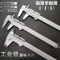 Inner diameter stainless steel vernier caliper electronic digital display caliper 0 to 300 thickness gauge