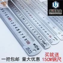  One meter steel ruler 1 meter thickened steel ruler 100cm cm rigid ruler widened double-sided scale Stainless steel steel ruler Iron ruler
