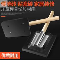 Niu tendon rubber block floor tile wall tile rubber sheet paving special rubber hammer rubber hammer tile floor slapping plate hammer