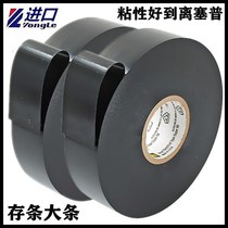 US imported electrical tape waterproof PVC insulation flame retardant electrical accessories electrical adhesive fabric ultra - thin black