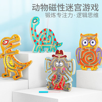 Young children magnetic pen walking beads maze logical thinking toys kindergarten small class educational area toys small gifts