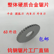 Tungsten steel saw blade coating 63 outer diameter 16 hole alloy saw blade acrylic processing saw blade stainless steel cutting saw blade