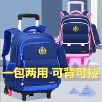 Tier schoolbag boys primary school childrens tow trolley bag girls towing box wheels four-five or six-year backpacks