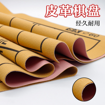 Flannel backgammon cloth Chinese military chess chessboard leather go double-sided 19-disc paper imitation leather Super elephant chess road folding