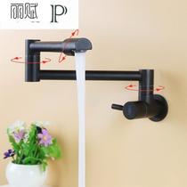 Copper single cold wall out folding mop pool faucet in-wall telescopic stove splash-proof rotating balcony extended Black