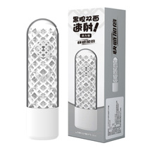 Male disposable self-defense comforter student jj set yin sutra set female invisible tube special SM tool XJ