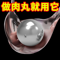 Meatball maker Squeeze fishball fried meatball Stainless steel small mold Household kitchen artifact Manual pressure meatball tool