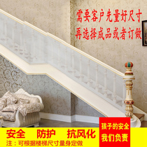 Childrens stair protection net anti-fall guardrail balcony protection net kindergarten protection net kindergarten protection net safety door fence cloth