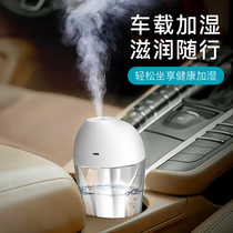 oplar on-board double spray humidifier small spray office desktop wireless mini night light charging in usb dorm room student home mute bedroom pregnant woman