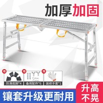 Madden iron stool folding stool Site shelf decoration construction 60 wide scaffold portable thickened painter