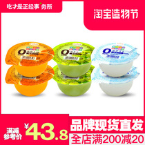 20 years classic Japanese imported Tarami jelly 0 card Zero card Low card No fat sucrose snack meal replacement 6