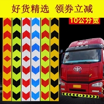 Two-way arrow guide standard large truck bumper reflective sticker excavator anti-collision strip car luminous warning sticker