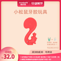 Mombella Mom Belle Squirrel Mouth Baby Teeth Gum Silicone Soft Baby Can Boiled Teeth Glue Toy
