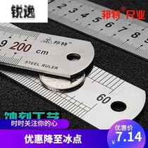 Ruler ruler 20 30 50 60 100m 1 m 2 m size rod of iron Plus