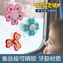 Children's Outdoor Car Window Toys Baby Boys and Girls 2 Suction Cucks Turn Flowers 1-3 Years Old