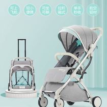 Walking baby artifact cart One-button folding can sit and lie down Ultra-lightweight portable baby four-wheeled baby stroller