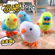Cat toy self-Hi teasing kitty kittens emulation teasing cat plush clockwork kitty kitsch Cat Cat Antithema Cat Cat Supplies