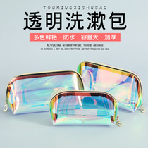 Cosmetic bag 2021 new female portable small wash bag ins storage bag cosmetic bag waterproof simple laser bag