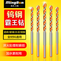 Tungsten steel overlord drill tile drill bit glass concrete cement electric hammer drill multi-function drill bit Triangle drill open drill