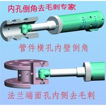 Handheld electric inner hole deburring corner pipeline tool inner hole corner hole porous porous